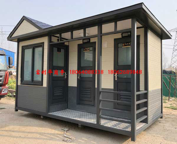 移動(dòng)廁所FLH-A29