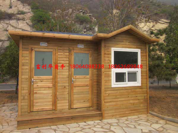 移動(dòng)廁所FLH-A35